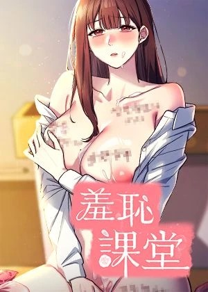 日本17+漫画热门日漫推荐