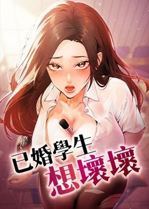 日漫《我的英雄学院》封面